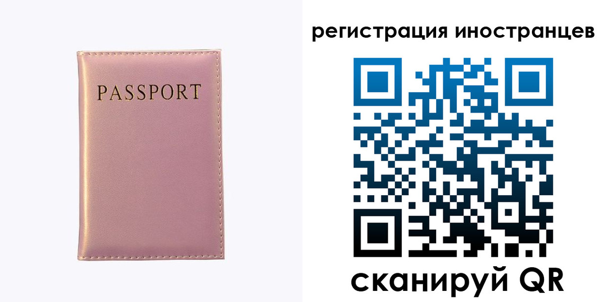 временная регистрация надежно в Дубне