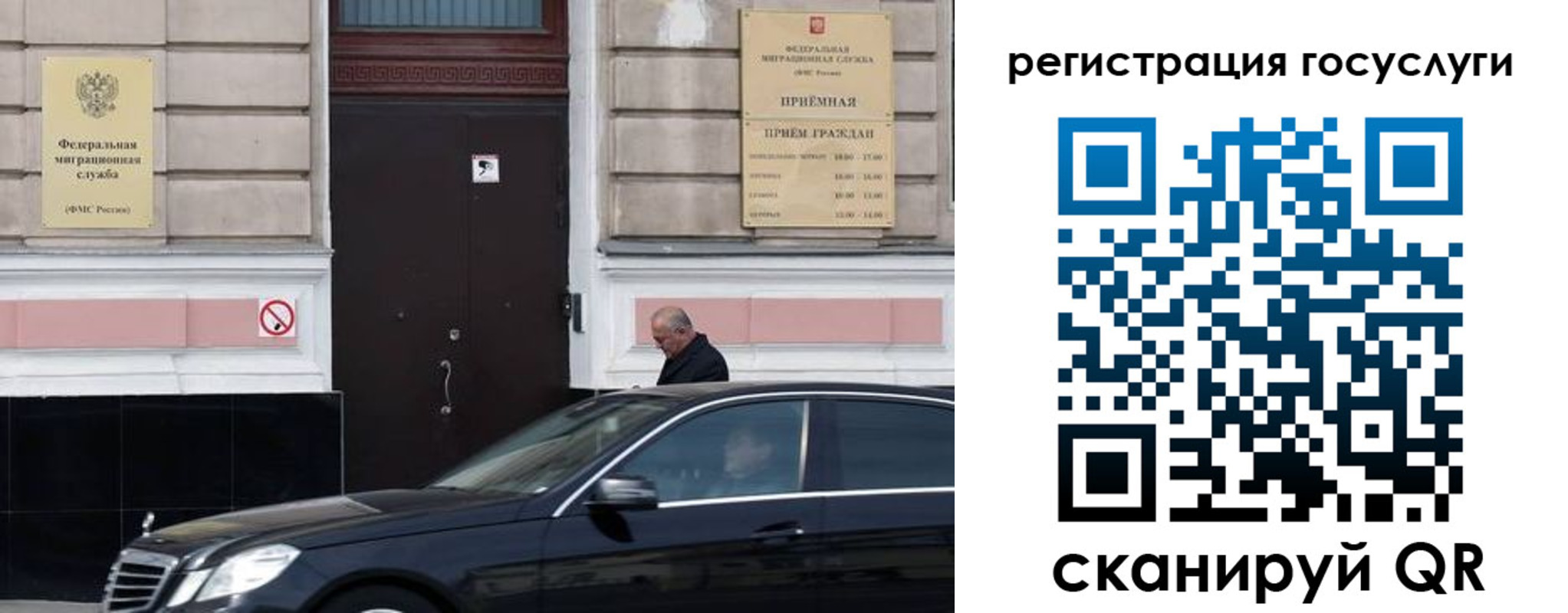 где прописаться в Дубне