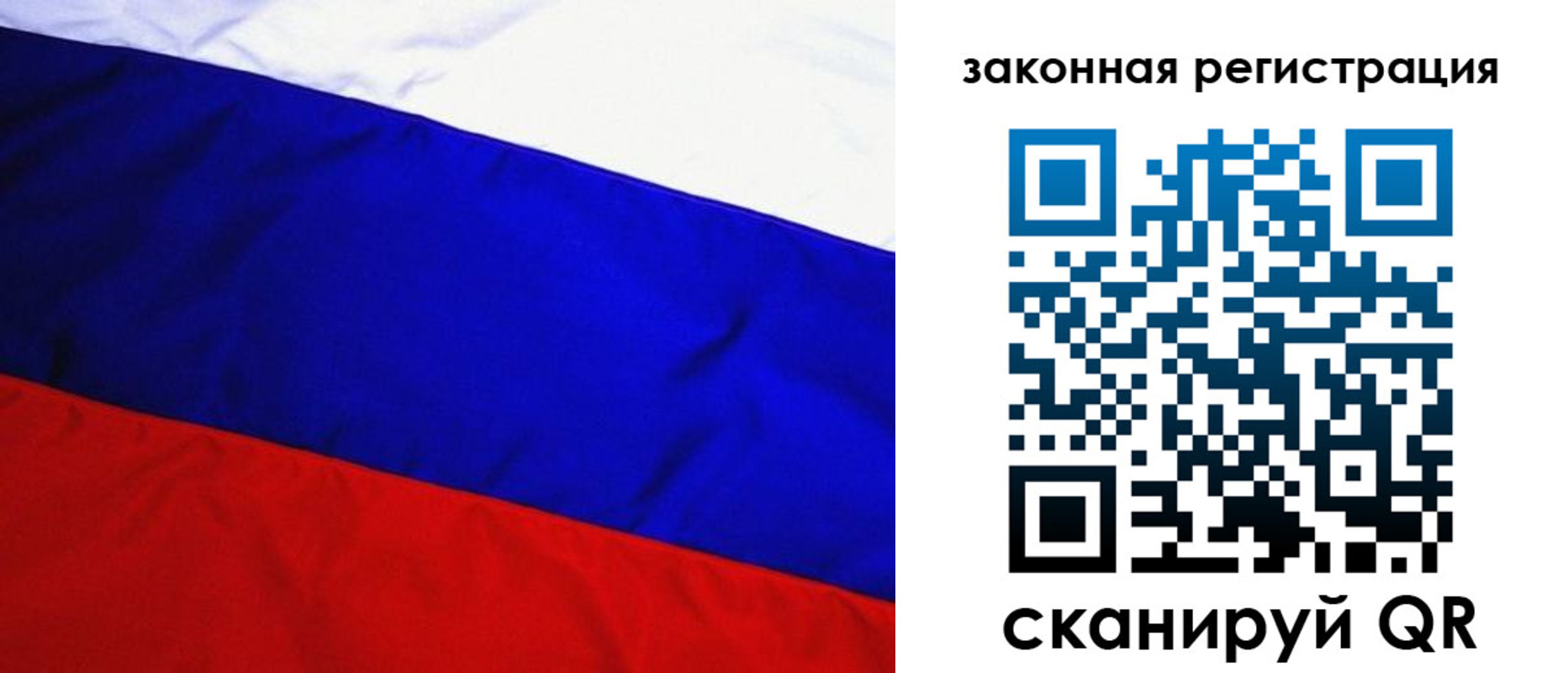 прописка гарантия в Дубне