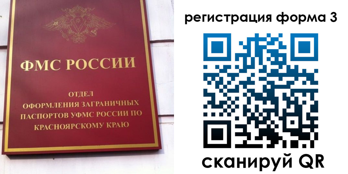 прописка для военкомата в Дубне