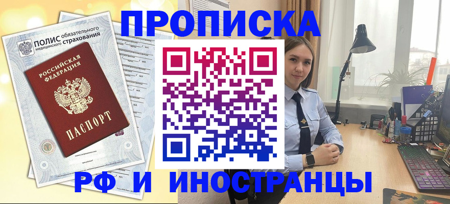 регистрация для школы в Дубне